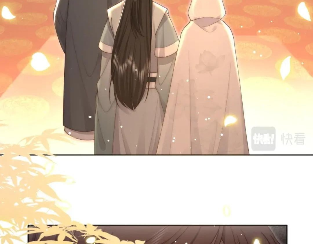 Lonely Emperor Chases His Sister-in-Law Chapter 55 - page 15